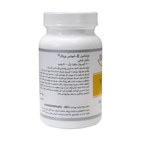 سافت ژل ویتامین E 400 واحد شوتس ویتال