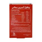 قرص آیرون پلاس ویتاول