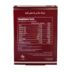 کپسول زینک پلاس 5 میلی گرم ویتاول