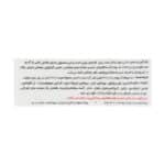 پودر رئال گین ویثر