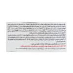 پودر رئال گین ویثر