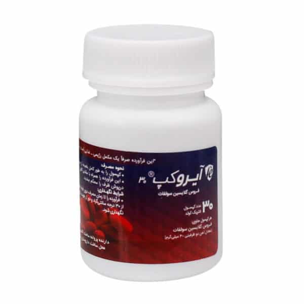 کپسول آیروکپ آدریان