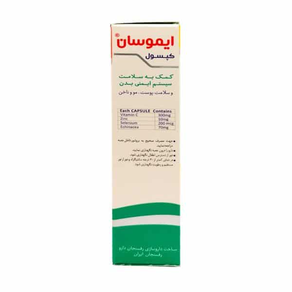 کپسول ایموسان دی سان فارما