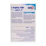 قرص ال آرژنین 1000 میلی گرم یوروویتال
