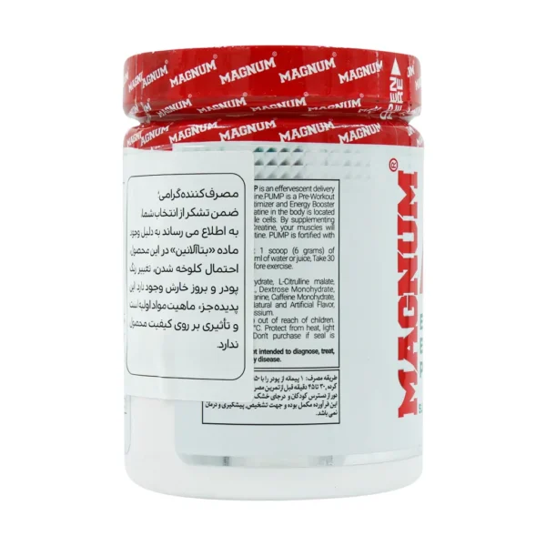 پودر پمپ مگنوم