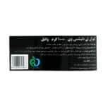 پودر دلیشس وی کیو ان تی