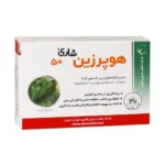 قرص هوپرزین 50 شاری 30 عدد