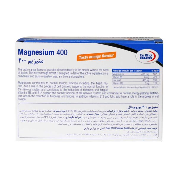 ساشه منیزیم 400 یوروویتال