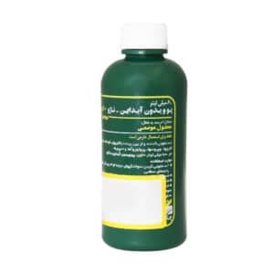 محلول موضعی پوویدون آیداین 10 درصد ناژو