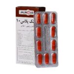 کپسول زینک پلاس 10 جالینوس