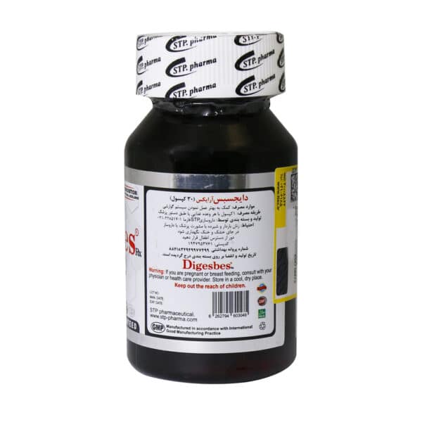 کپسول دایجسبس آر ایکس اس تی پی فارما