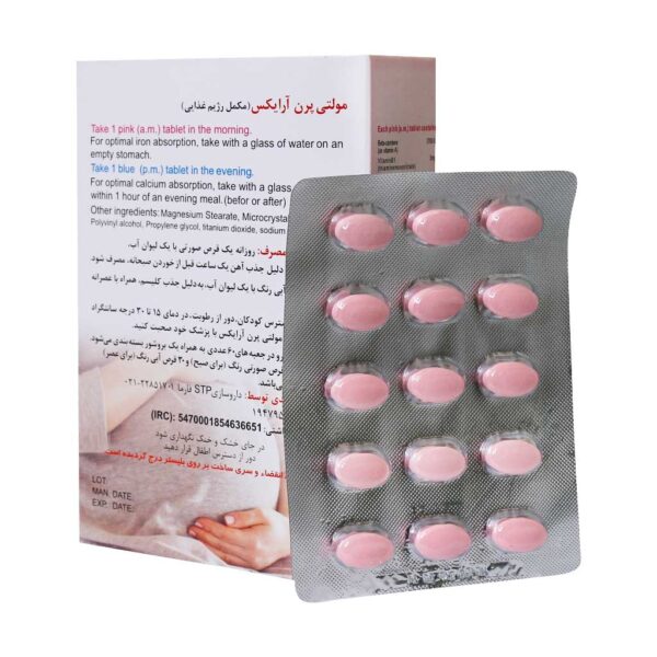 قرص مولتی پرن آرایکس اس تی پی فارما