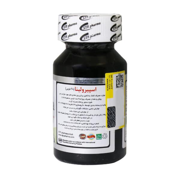 قرص اسپیرولینا اس تی پی فارما