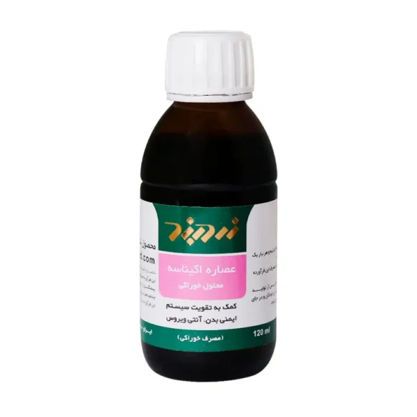 محلول خوراکی عصاره اکیناسه زردبند 120 میلی لیتر - 1