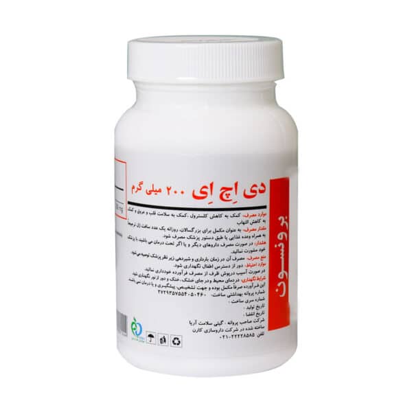 سافت ژل DHA 200 میلی گرم برونسون