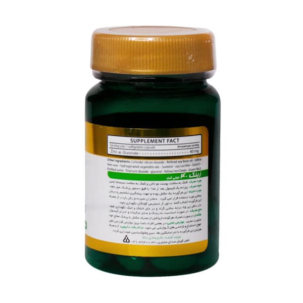 کپسول زینک 40 میلی گرم دانا فارما