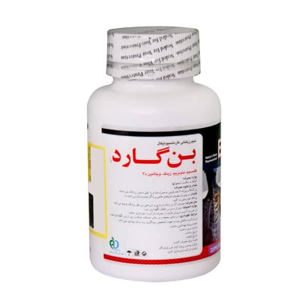 قرص بن گارد نیچرز پلنتی
