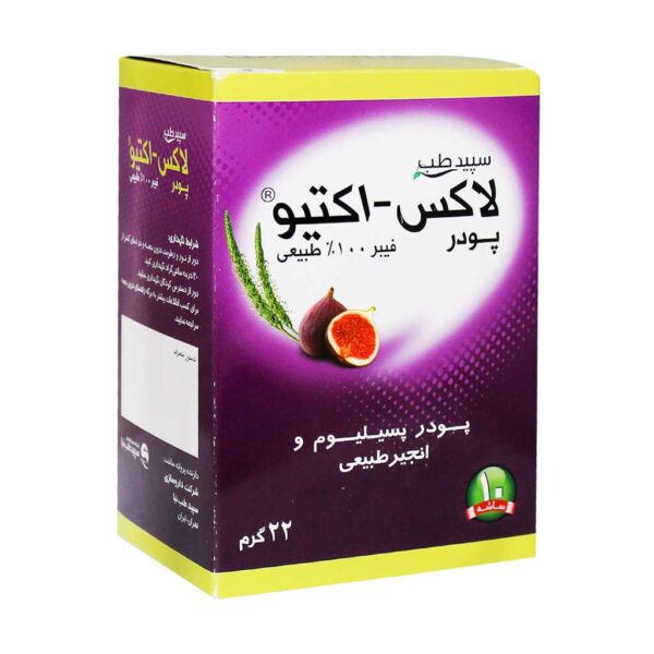 پودر لاکس اکتیو سپید طب