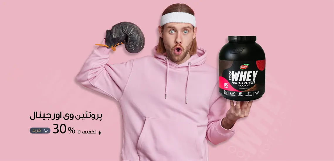 پروتئین وی