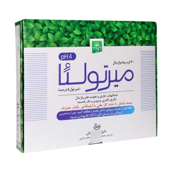 پماد واژینال میرتولئا خرمان دارو