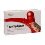کپسول هموفیکس کیمیا آرا