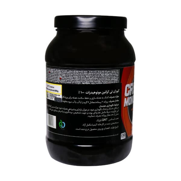 پودر کراتین مونوهیدرات کیو ان تی