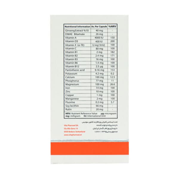 کپسول ژلاتینی نرم مولتی ویتامین و مینرال ویتالی تون