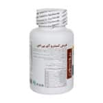 قرص گاسترو آی بی اس برونسون