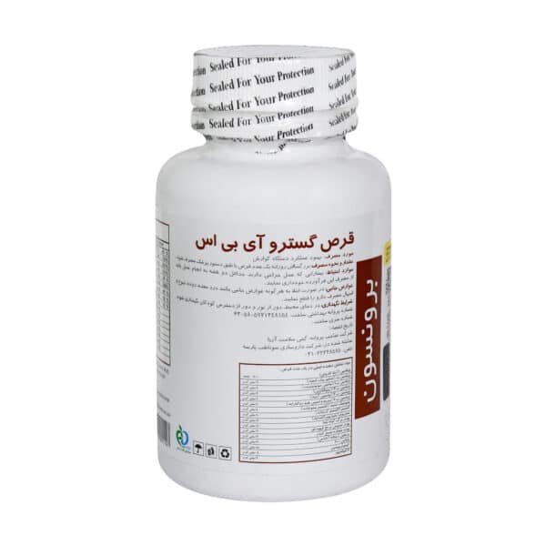 قرص گاسترو آی بی اس برونسون