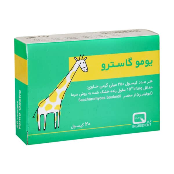 کپسول یومو گاسترو طبیعت زنده