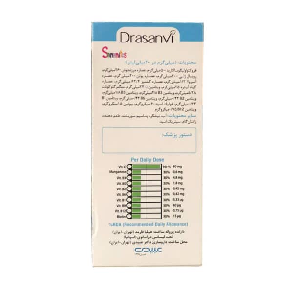 شربت سانانیتوس افزایش اشتها و رشد کودکان دراسانوی