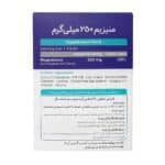 قرص منیزیم 250 میلی گرم اکسیر آفرین آریا