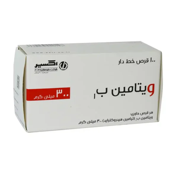 قرص ویتامین B1 300 میلی گرم اکسیر 100 عدد - 1