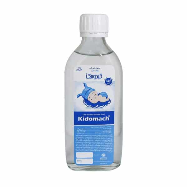 محلول خوراکی کیدومک خوارزمی