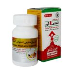 کپسول گیاهی اشتها آور کیمیاگر توس