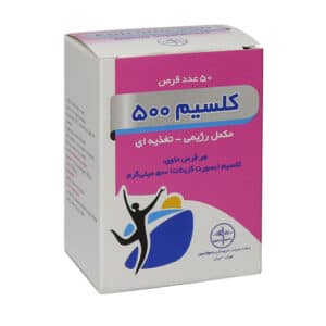 قرص کلسیم 500 میلی گرم راموفارمین