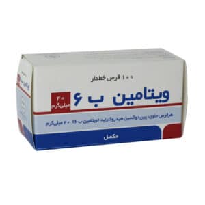 قرص ویتامین B6 راموفارمین