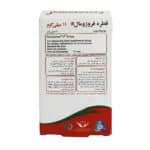 قطره آهن فروزومال 11 میلی گرم سیمرغ دارو عطار