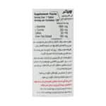 قرص ال کارنیتین به همراه عصاره چای سبز ویثر