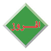 برند افروز