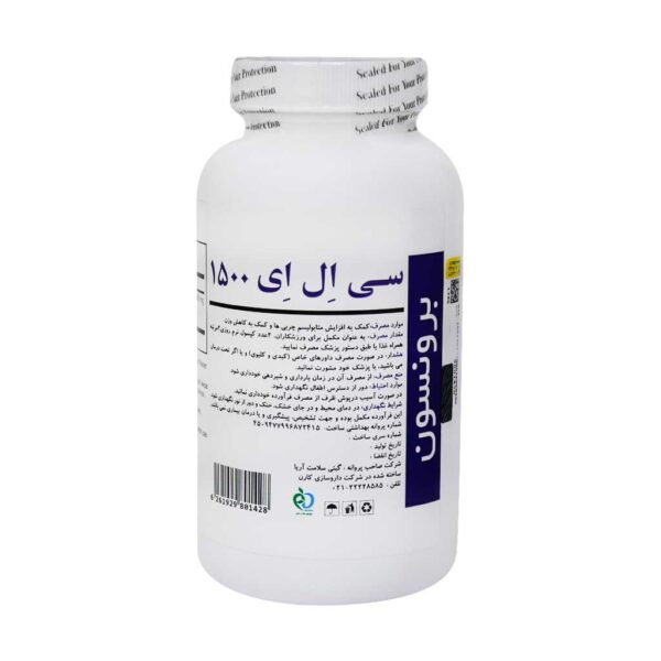 سافت ژل سی ال ای 1500 برونسون