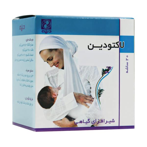 قیمت پودر لاکتودین دینه