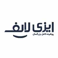 برند ایزی لایف