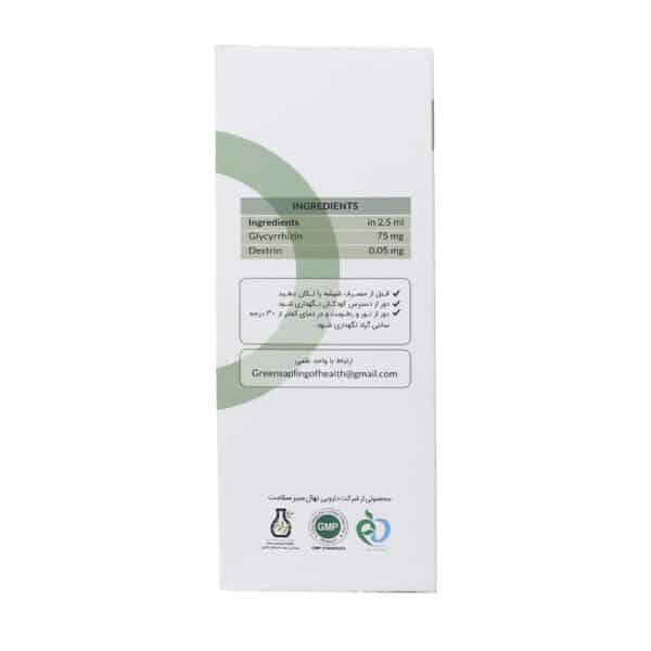 شربت لیکوریش نهال سبز سلامت