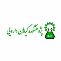 پژوهشکده گیاهان دارویی جهاد دانشگاهی