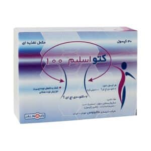 کپسول کتو اسلیم 100 جالینوس