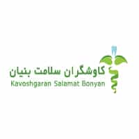 کاوشگران سلامت بنیان
