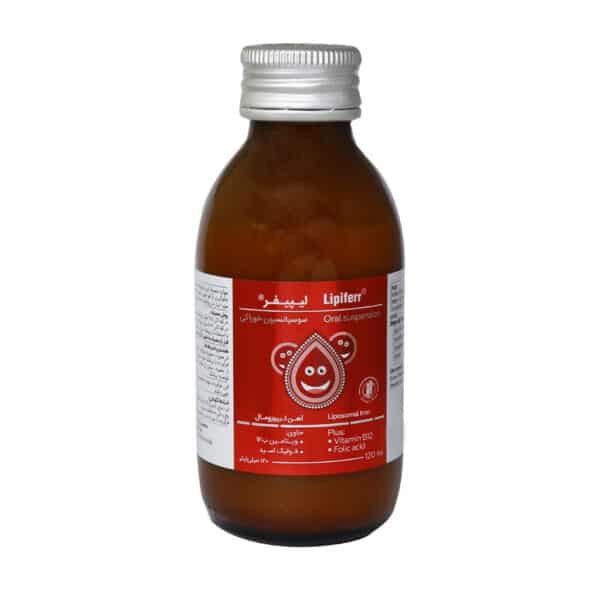 شربت سوسپانسیون خوراکی لیپیفر کیمیا کالای رازی