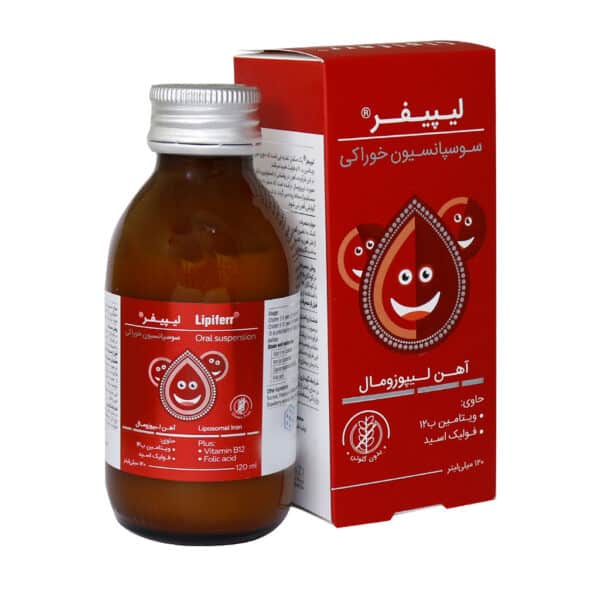 شربت سوسپانسیون خوراکی لیپیفر کیمیا کالای رازی