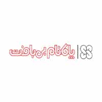 پاکنام بی بافت